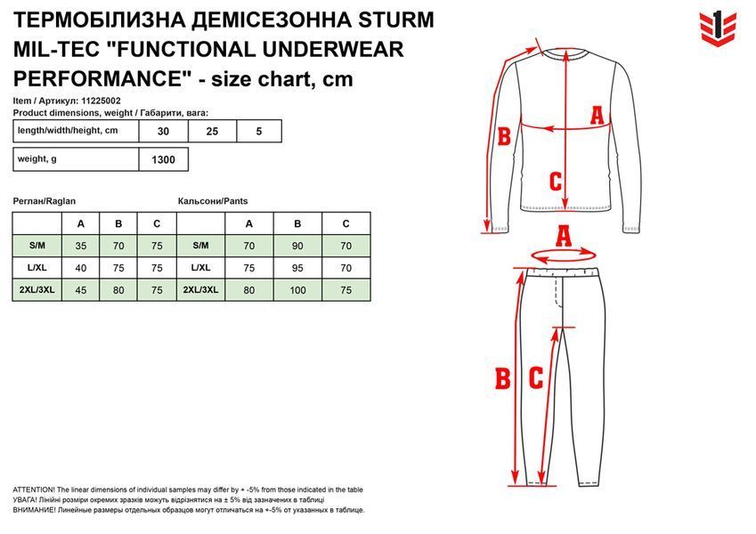 Термобілизна тактична Mil-Tec еластична Functional Underwear Performance 2XL-3XL Olive (11225001-003-XXL-3XL) 11225001-003-XXL-3XL фото