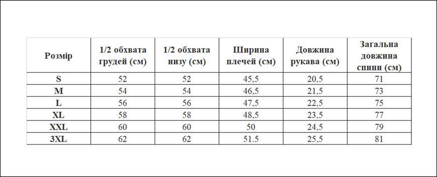 Футболка тактична Helikon-Tex Бавовна L T-SHIRT COYOTE (TS-TSH-CO-11-B05-L) TS-TSH-CO-11-B05-L фото