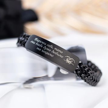 Royal Bracelets чоловічий браслет нержавіюча сталь Imperium Steel Black (539) 539 фото
