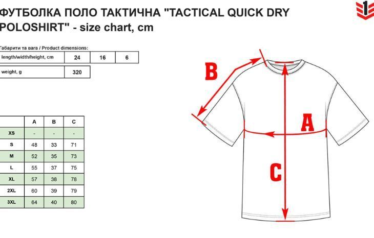Футболка Mil-Tec швидкосохнуча M Tactical Quick Dry Poloshirt Olive (10961001-903-M) 10961001-903-M фото