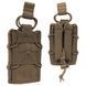 Підсумок тактичний для магазина Одинарний Койот Mil-Tec MAG.TASCHE OPEN TOP SINGLE DARK COYOTE (13496919) 13496919 фото 1