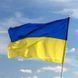 Прапор України Mil-Tec на люверсах 90х150СМ FLAGGE UKRAINE (16751000) 16751000 фото 2