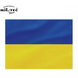 Прапор України Mil-Tec на люверсах 90х150СМ FLAGGE UKRAINE (16751000) 16751000 фото 1