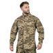 Кітель тактичний Helikon-Tex MBDU NyCo Rip-Stop Shirt 2XL Піксель (BL-MBD-NR-UC-B07-2XL) BL-MBD-NR-UC-B07 фото 2