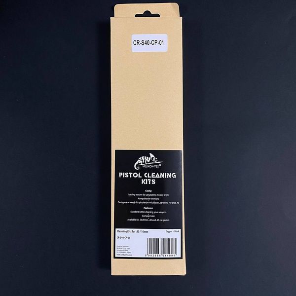 Набір для чищення зброї Helikon-Tex Щітки та штомполи Чорні Zestaw do czyszczenia pistoletu .40 / 10mm - Copper - Czarna (CR-S40-CP-01) CR-S40-CP-01 фото