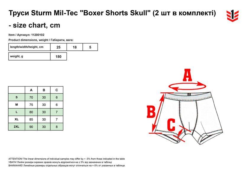 Набір Труси чоловічі Mil-Tec 2 пари боксери S Олива BOXER SHORTS SKULL (2ER PACK) OLIV (11200101-902-S) 11200101-902-S фото